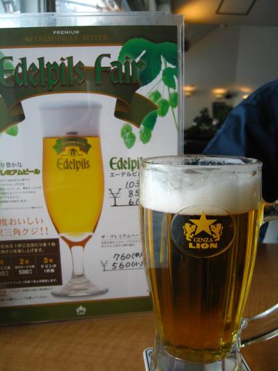 サッポロビール　北海道工場