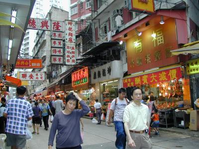 有福燒味茶餐廳