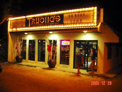 ベトナム料理　[トロングス]