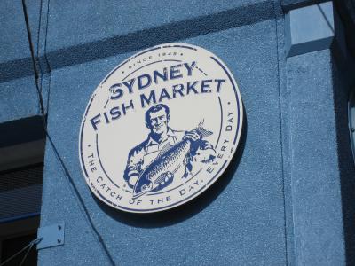 シドニー・フィッシュマーケット