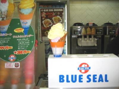 BLUE SEALのアイス＆ソフトクリーム