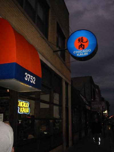 日本人メジャーリーガー御用達の焼肉レストラン