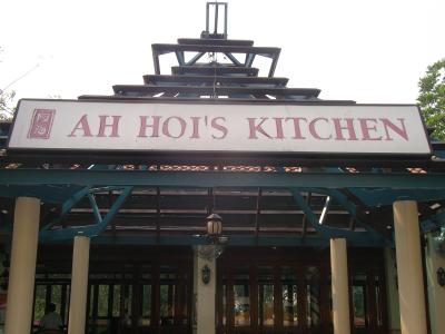 トレーダーホテルのAH HOI'S KITCHEN でカニ料理