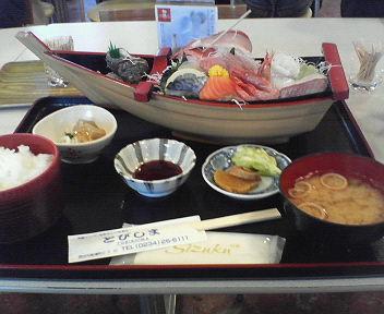 さかた海鮮市場内　海鮮どんや　とびしま