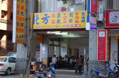 北方　假日飯店ちかくの牛肉麺屋さん