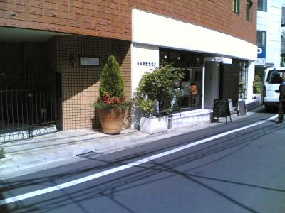 海南鶏飯食堂２　東京でチキンライス