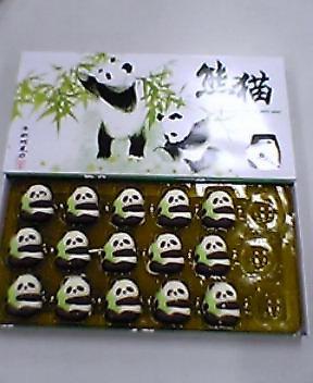 おみやげに、パンダチョコレートはいかが？