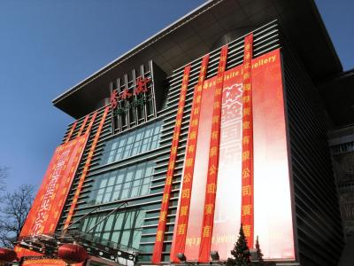 秀水（xiu shui）街市場