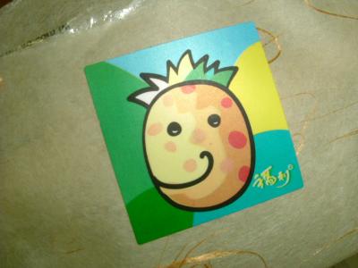 福利麺包(パン屋さん）