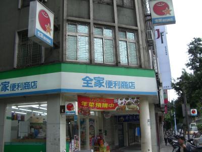 台湾のコンビニ☆