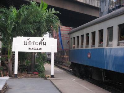 鉄道でパタヤへ。