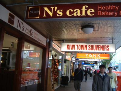 N's Cafe ~クイーン・ストリートの美味しいベーカリー・カフェ