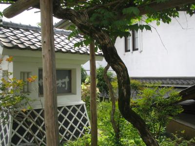 岩蔵温泉　蔵造りの宿　かわ村