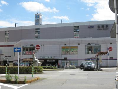 北野駅