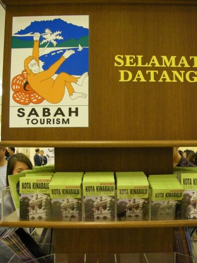 まずGet!!とても見やすい地図です。KK編