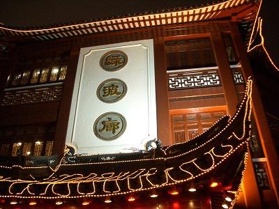 2階が小さめの部屋があり、落ち着きます