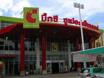 長期滞在の強い味方/BIG C