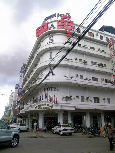 アジアホテル