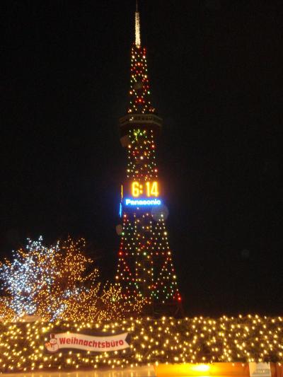 はじめての大通り公園