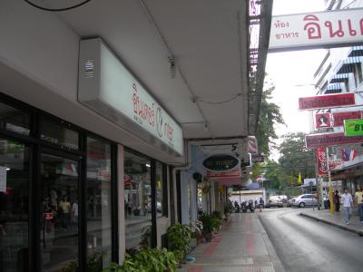 ローカル度高し！！タイ料理「インター」