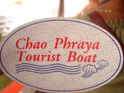 バンコクの水上バス