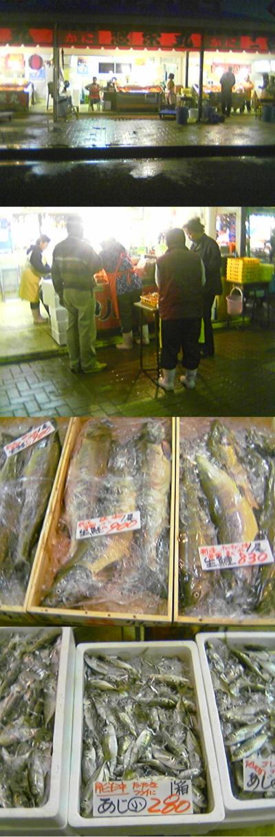 蟹と新鮮な魚が安い！旨い！　 道の駅　マリンドリーム能生