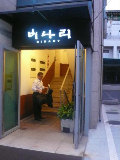 ソウルの隠れ家レストラン?