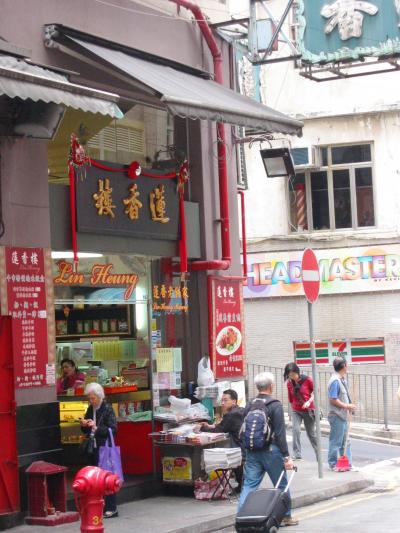 ワゴン式の飲茶ならここがお勧めです