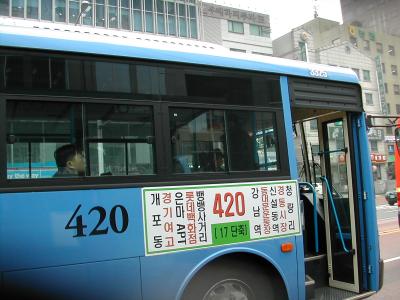 貸切バスを体験