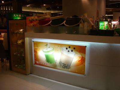 お茶屋の老舗。