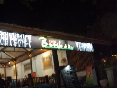 サヌールビーチ　カフェバンブー