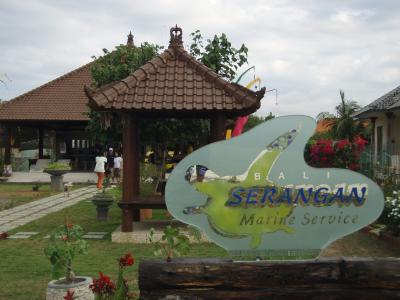 スランガンマリンサービス/ダイビングショップ