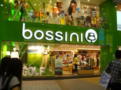 ボッシーニ(bossini)～センスのいいカジュアル