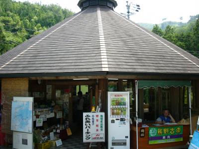 焼さんま鮨が絶品♪牛馬童子（熊野古道）