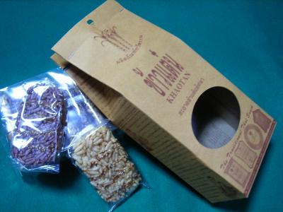 オススメみやげ「カーオタン」ぽん煎餅なのだ。