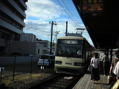 宮島1日乗車券購入の際にはお気をつけください。