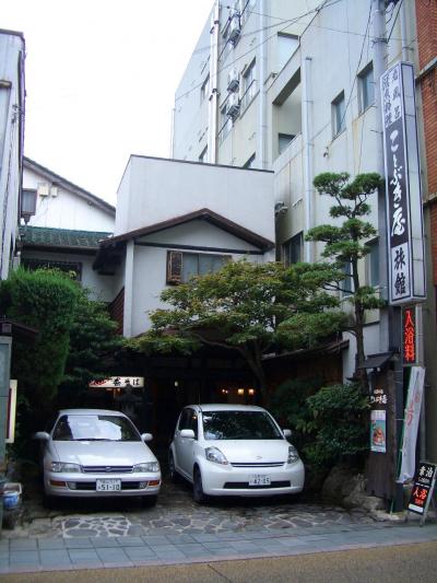 嬉野温泉　ことぶき屋旅館