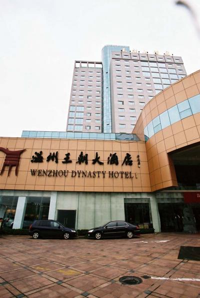 ビジネスマン向けホテル