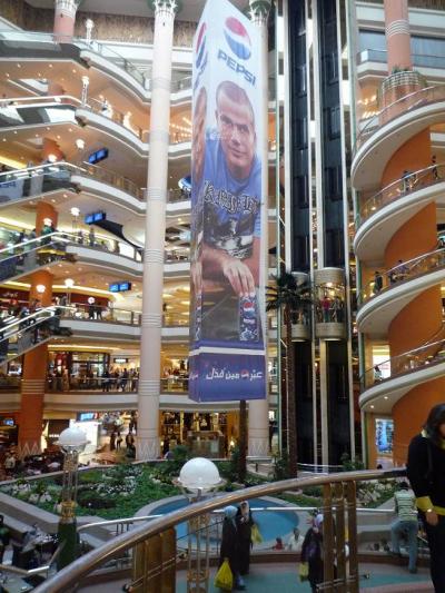 カイロの大規模ショッピングセンター