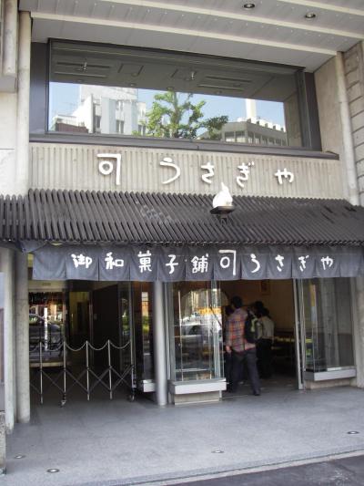 どらやきに感動。感動するどらやき。