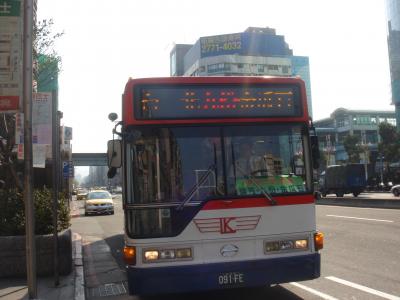 バスで九分に障害が（＾＾；）