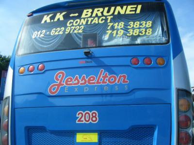 ブルネイ発コタキナバル行きバス