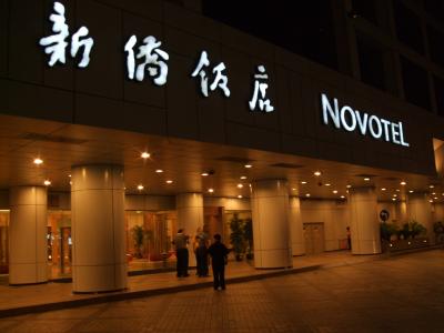 オススメします！