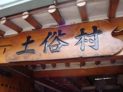 美味しいけど混んでますね～