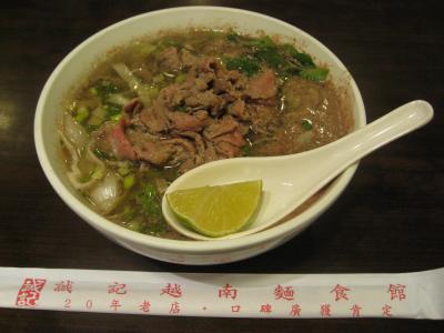 【誠記 越南麺食館】　台北のグルメ街でベトナムのフォーを楽しむ