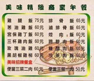 裏道の食堂ですが