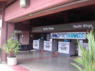 カフルイ空港（コミューター）