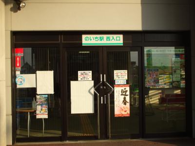 タクシーの待ち合わせはありません。