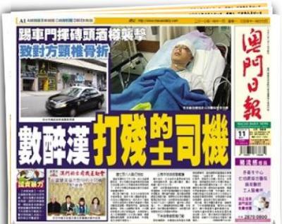 マカオの哀れなタクシードライバと最悪の少年たち