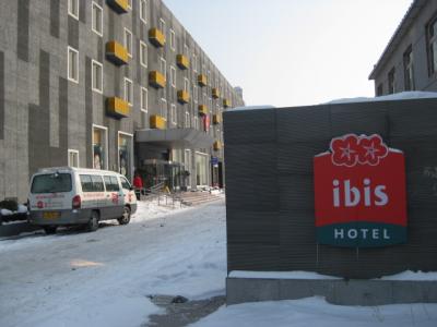 アイビスホテル（宜必思酒店）